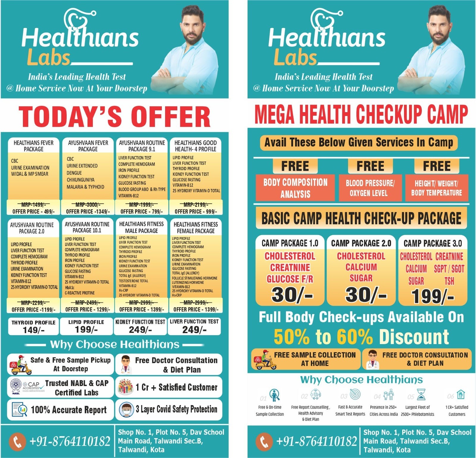 pathology lab test at home in kota talwandi