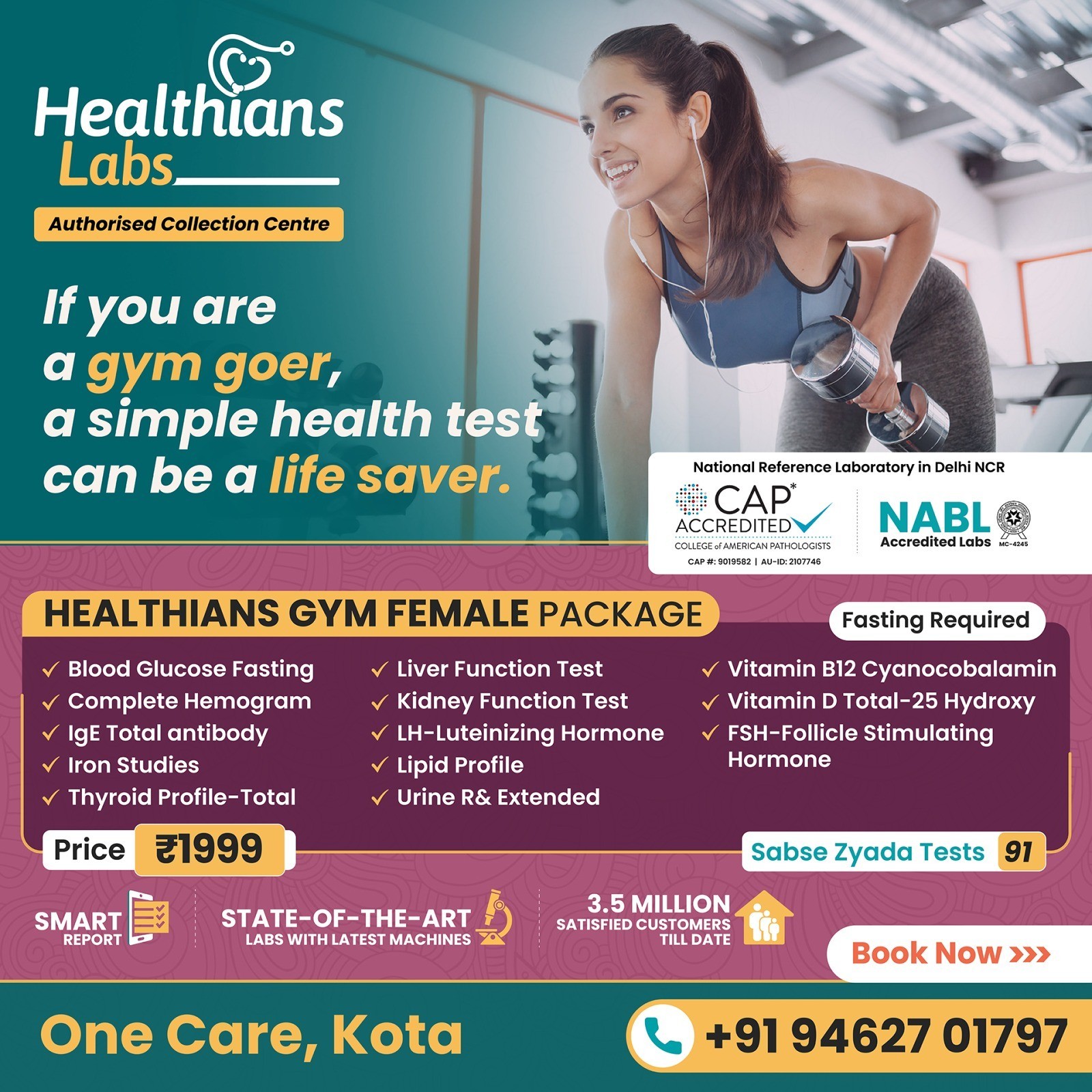 full body checkup and diagnostic lab test in kota talwandi