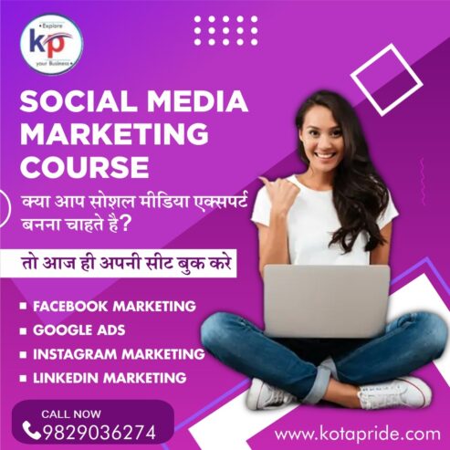 Career opportunity in a field of digital marketing by kotapride