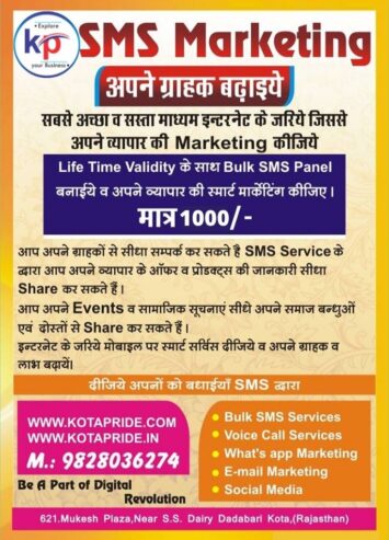 Bulk sms and Voice sms Marketing in Kota