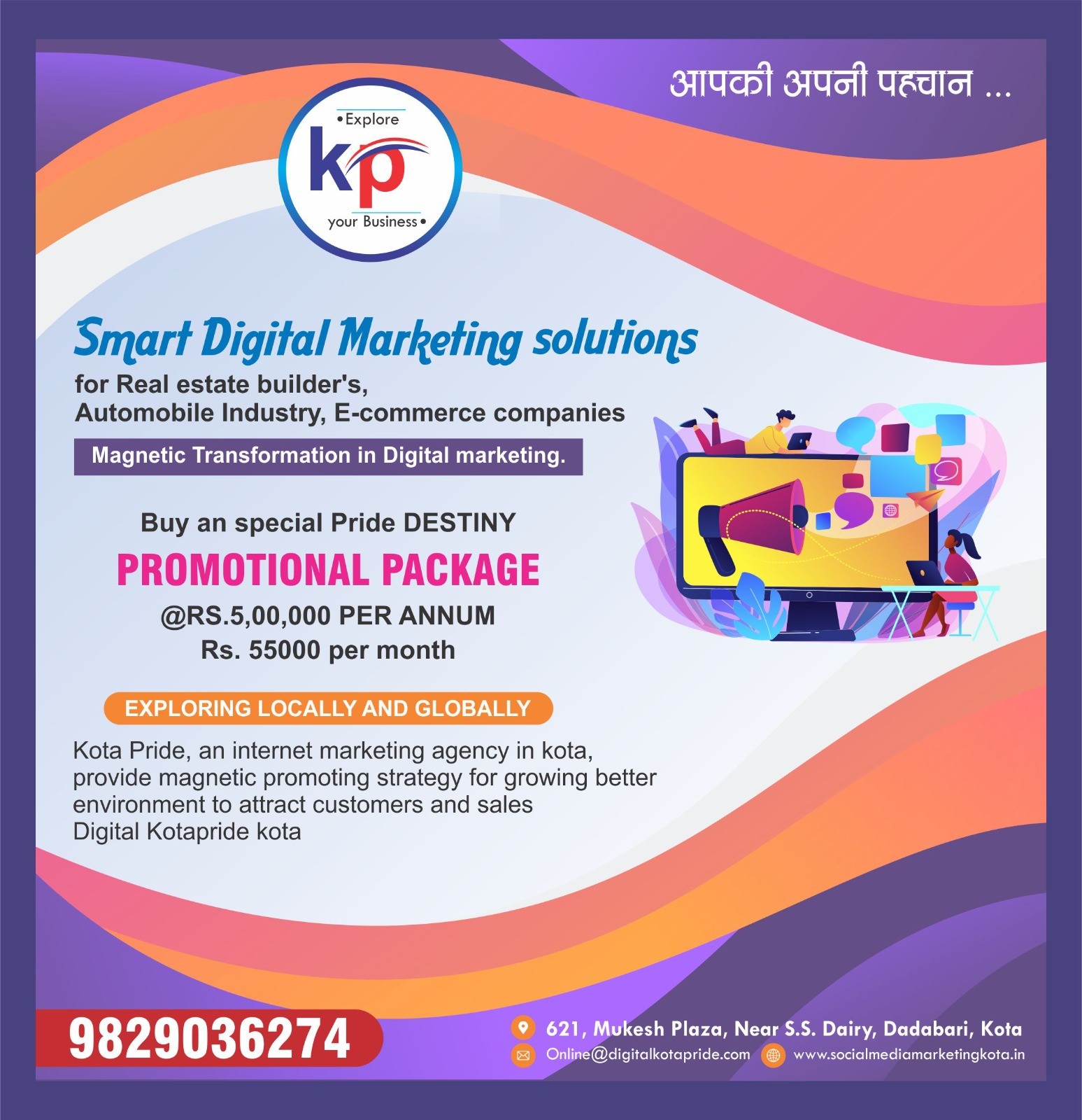 digital marketing services in pune, maharashtra