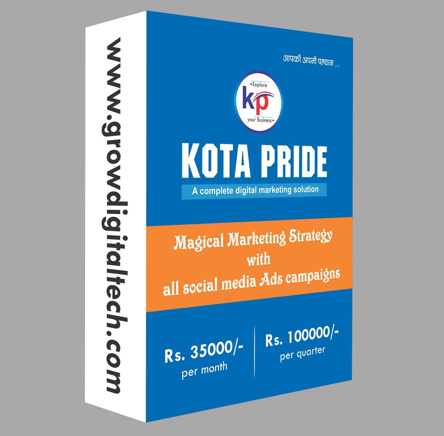 Smart Social media  advertising courses in kota sastri nagar dadabari