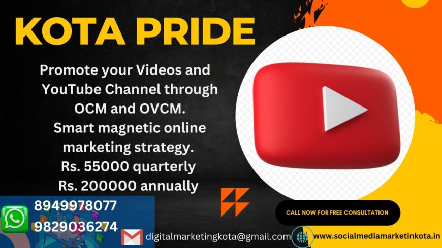 Career opportunity in a field of digital marketing by kotapride