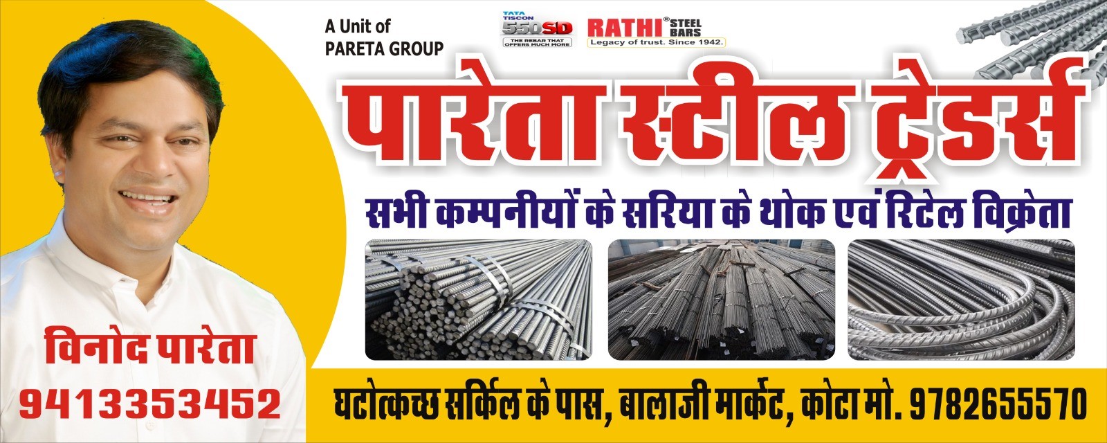 Pareta Steel Traders