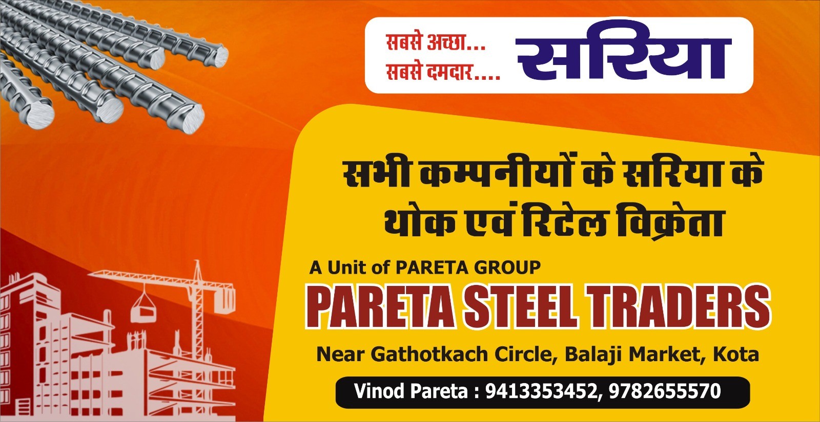 Pareta Steel Traders