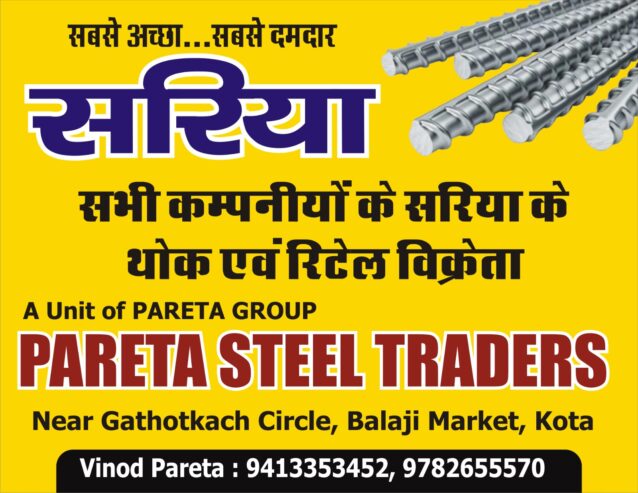 Pareta Steel Traders