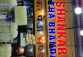 Shankar Petha Bhandar Kota Rajasthan