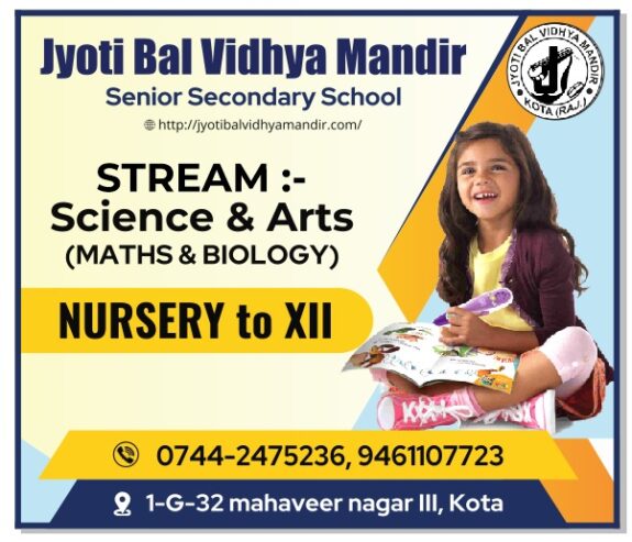 Jyoti Bal Vidhya Mandir School