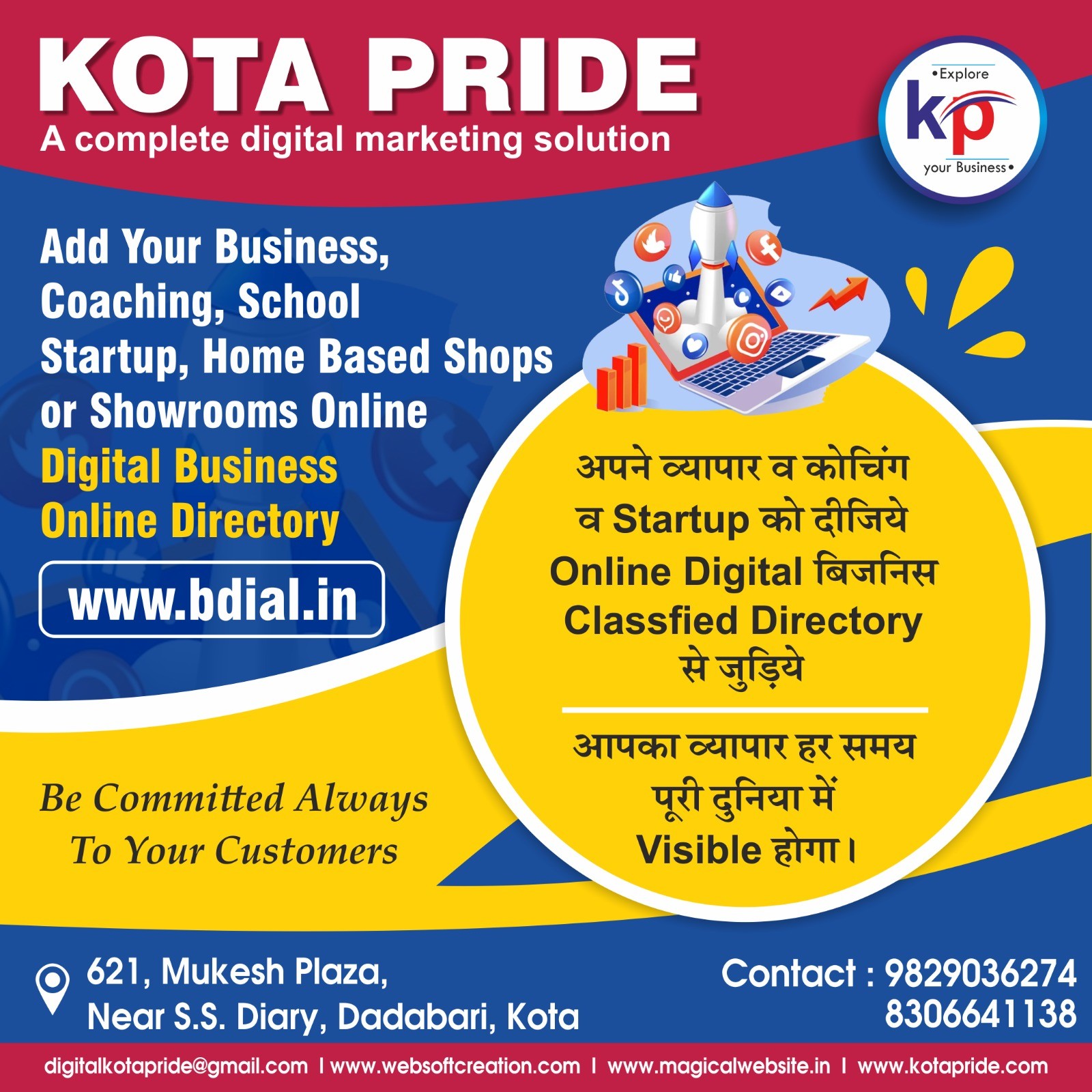 Ice Cream and Cold Drink Business with Digital Marketing