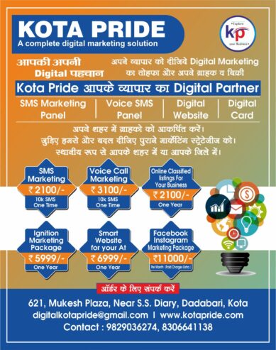 Best Digital Marketing Services in Kota Digital Marketing Kota.in