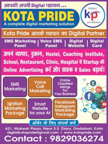 Digital Advertising Services