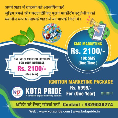 Increase Your Business Visibility with Kotapride Online Listing in kota rajasthan